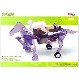 제이제이몰 제이제이몰 승마로봇 아카데미 과학 교재 18105 모형