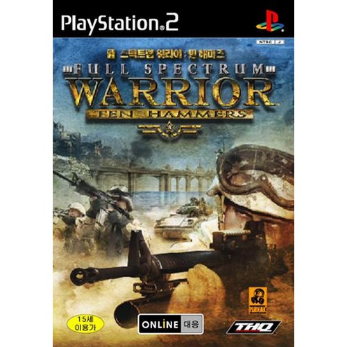풀 스펙트럼 워리어 : 텐 해머즈 PS2 일반판_이미지