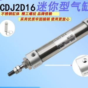 SMC �Ǹ��� CJ2KB10-5Z