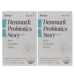 덴프스 덴마크 유산균이야기 다이어트 360mg 28캡슐 (2개)_이미지