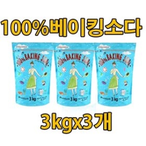 애경 엄마의 선택 베이킹소다 3kg (3개)_이미지