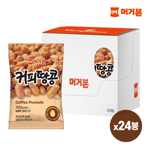 머거본 커피땅콩 40g (24개)_이미지