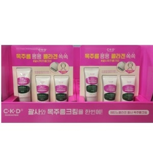 종근당건강 CKD 레티노 콜라겐 괄사 목주름 크림 50mlx3개입