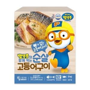 뽀로로 고등어 구이 240g