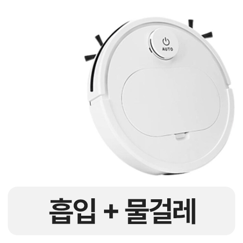 다쓱싹 MC35