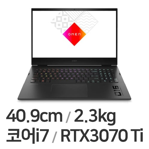 HP 오멘 16-b1032TX (SSD 512GB)