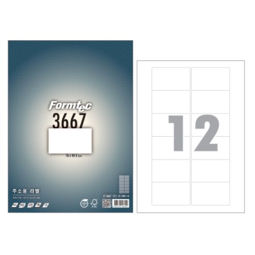 폼텍 주소용 라벨 3667 [100매]
