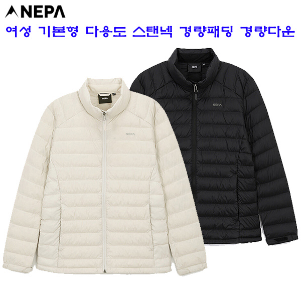기본형 스탠넥 경량패딩 경량다운 자켓 7K82083
