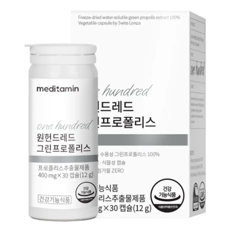 메디타민 원헌드레드 그린프로폴리스 30캡슐 (1개)_이미지