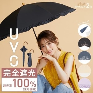 W.P.C 자외선차단 암막 UVO 우보 우양산_UVO2F-009_이미지