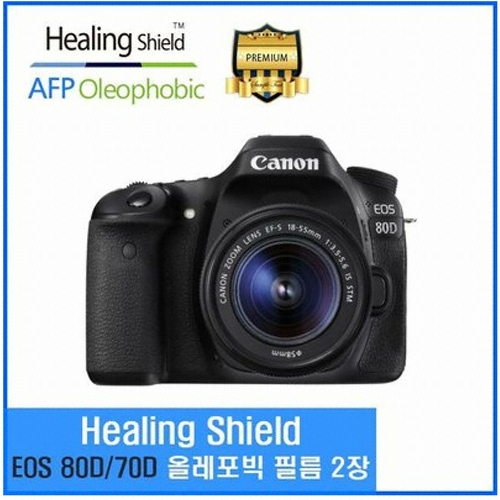 폰트리 힐링쉴드 <b>캐논</b> <b>70D</b>,80D용 올레포빅 액정보호필름
