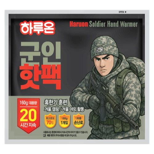 하루온 군인 핫팩 160g (60개)_이미지
