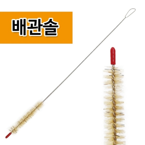 인드림텍 6124 틈새 긴세척솔_이미지