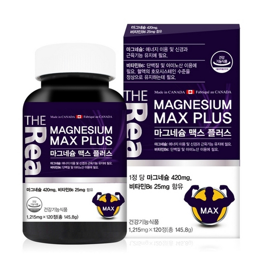 더리얼 마그네슘 맥스 플러스 120정