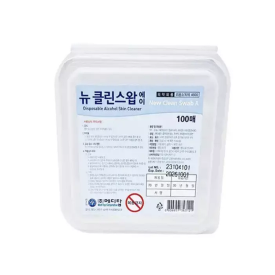 메디탑 뉴 클린스왑 (100매)_이미지