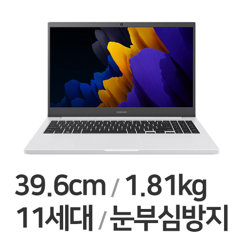 삼성전자 노트북 플러스2 NT550XDA-K78A (SSD 256GB)