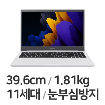 삼성전자 노트북 플러스2 NT550XDA-K78A