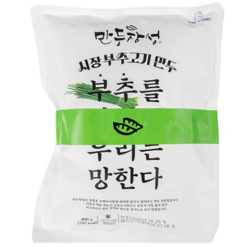 푸르온 만두장성 시장 부추고기만두 400g이미지입니다. 누르면 해당 게시물로 새창이동합니다.