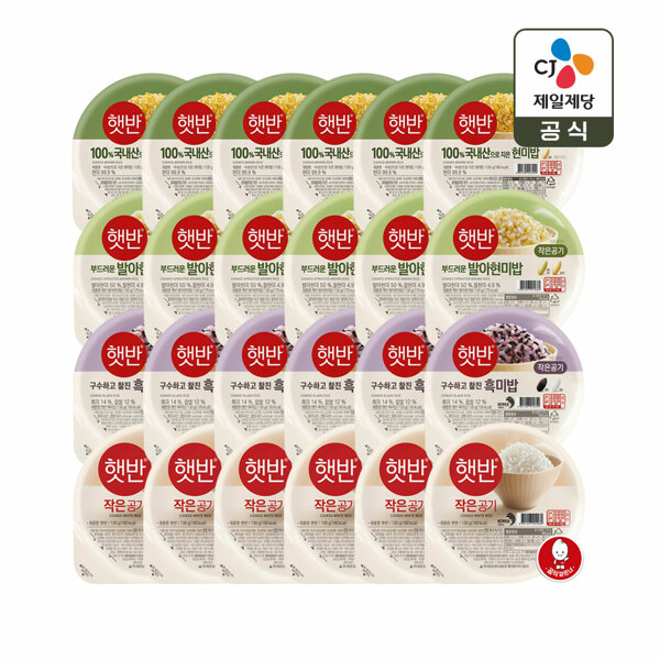 햇반 백미 130g 6개 + 발아현미 130g 6개 + 흑미 130g 6개 + 100%현미밥 130g 6개