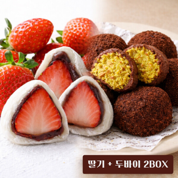 찹쌀떡·모찌