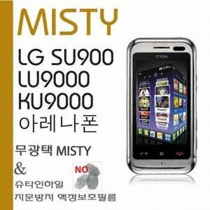 슈피겐 MISTY Pack 지문방지 - 아레나폰