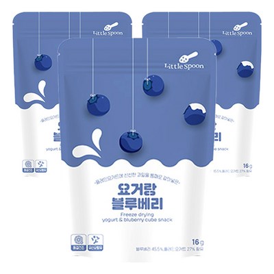 리틀스푼 요거랑 블루베리 16g (3개)_이미지