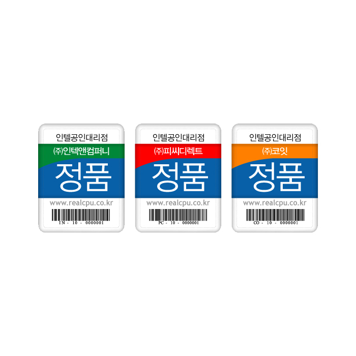 인텔 코어i7-1세대 875K (린필드) (정품)_이미지