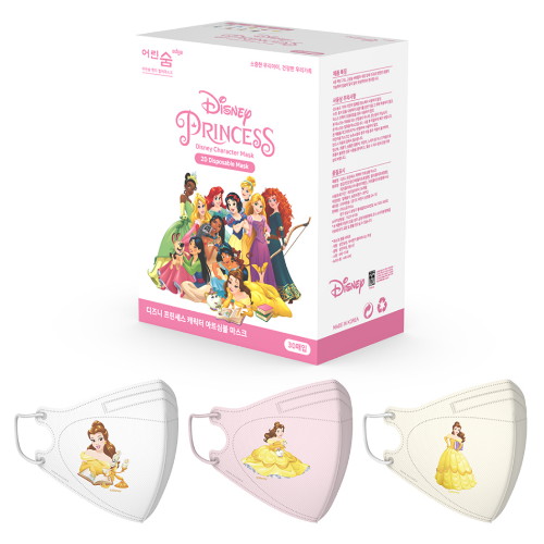 엣지 디즈니 프린세스 아트심볼 벨 뉴 초소형 30매입