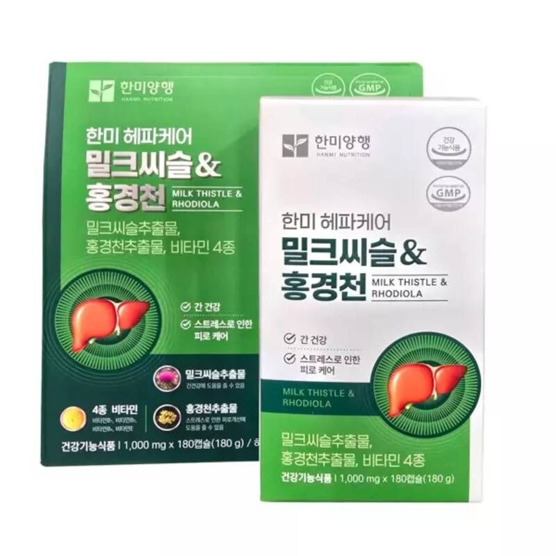 한미양행 헤파케어 골드 1000mg 180캡슐이미지입니다. 누르면 해당 게시물로 새창이동합니다.