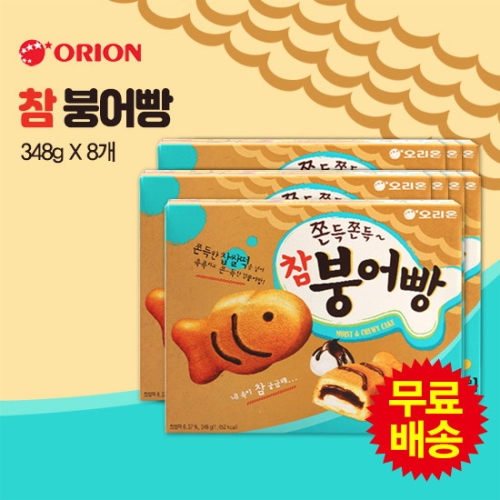 오리온 참붕어빵 348g (16개)_이미지