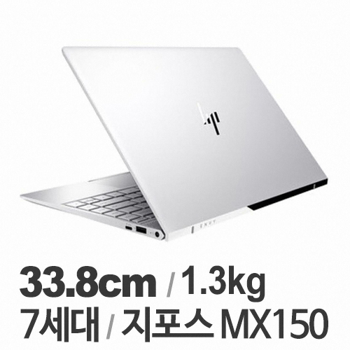 HP 엔비 13-ad033TX (SSD 256GB)_이미지