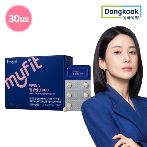 동국제약 마이핏V 활성엽산 800 30정 (1개)_이미지