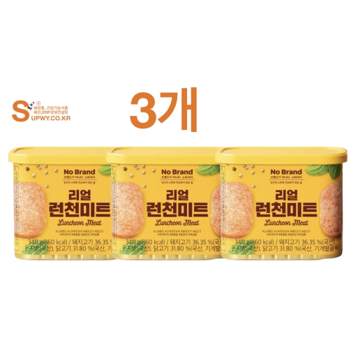 이마트 노브랜드 리얼런천미트 340g