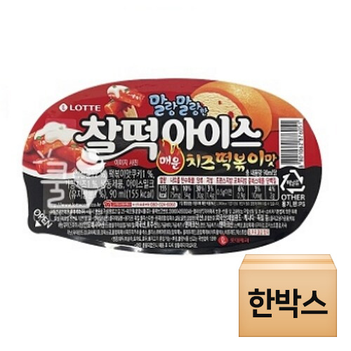 롯데웰푸드 말랑말랑한 찰떡아이스 매운 치즈떡볶이 90ml (24개)