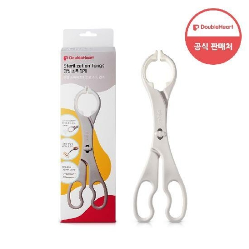 모유실감 열탕 소독 젖병집게 리뉴얼