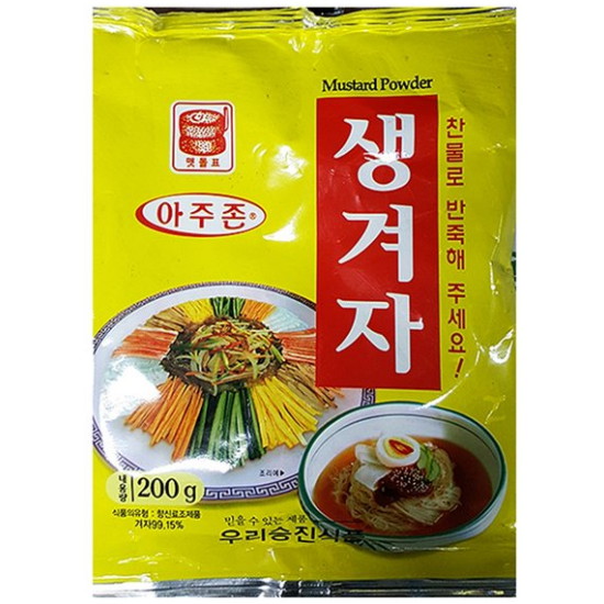 아주존 생겨자 200g