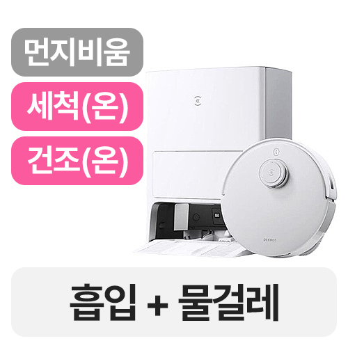 에코백스 디봇 T20 PRO