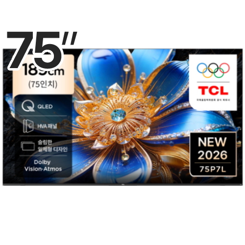 TCL 75P7L (벽걸이)_이미지