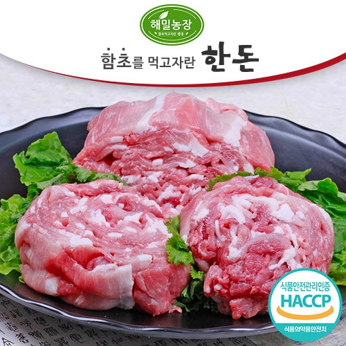 해밀농장 함초를 먹여 키운 한돈 뒷다리살 불고기용 1kg (1개)_이미지