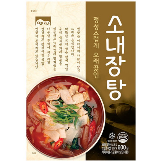 고향식품 옛맛 소내장탕 600g (1개)_이미지