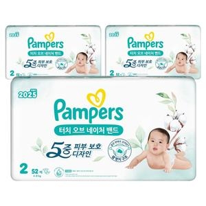 팸퍼스 2025 터치오브네이처 밴드형 2단계-공용 (156매)_이미지