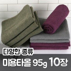 타올인 미용타올 95g 다크 (38x78cm) (10장)_이미지