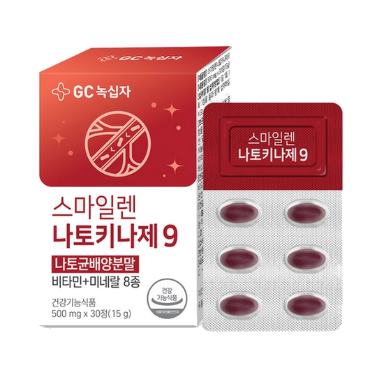 녹십자 스마일렌 나토키나제9 30정 (1개)_이미지