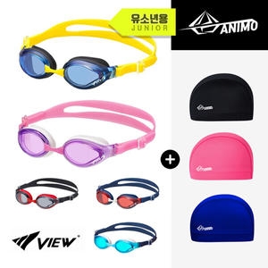 VIEU VIEW 주니어 수경 스판 수모 2종 세트 V760JASA