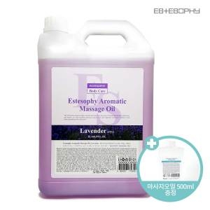 라벤더 에스테소피 아로마틱 마사지 오일 5L