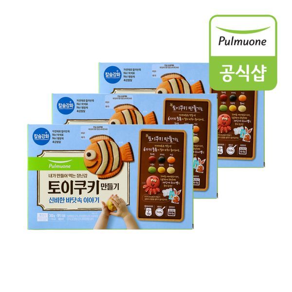 토이쿠키 신비한바닷속이야기 300g x 3개 신비한바닷속이야기 300g 3개
