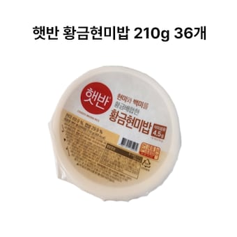 CJ제일제당 <b>햇반</b> 황금현미밥 <b>210</b>g