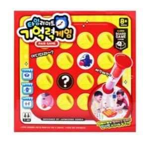 재미존 타임리미트 기억력 보드게임