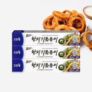 한지 기름종이 25x10 x 3개 기름흡수