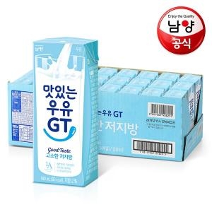 남양유업 맛있는우유 GT 고소한 저지방우유 180ml (24개)_이미지